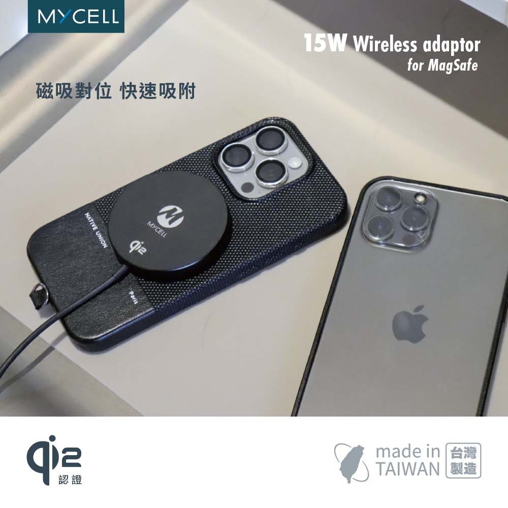 山水之寶｜MYCELL Qi2認證 15w MagSafe磁吸無線充電器 充電盤120cm NCC&BSMI認證台灣製造-細節圖3