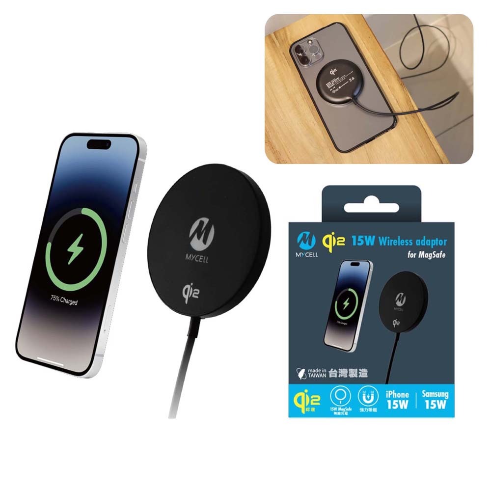 山水之寶｜MYCELL Qi2認證 15w MagSafe磁吸無線充電器 充電盤120cm NCC&BSMI認證台灣製造-細節圖9