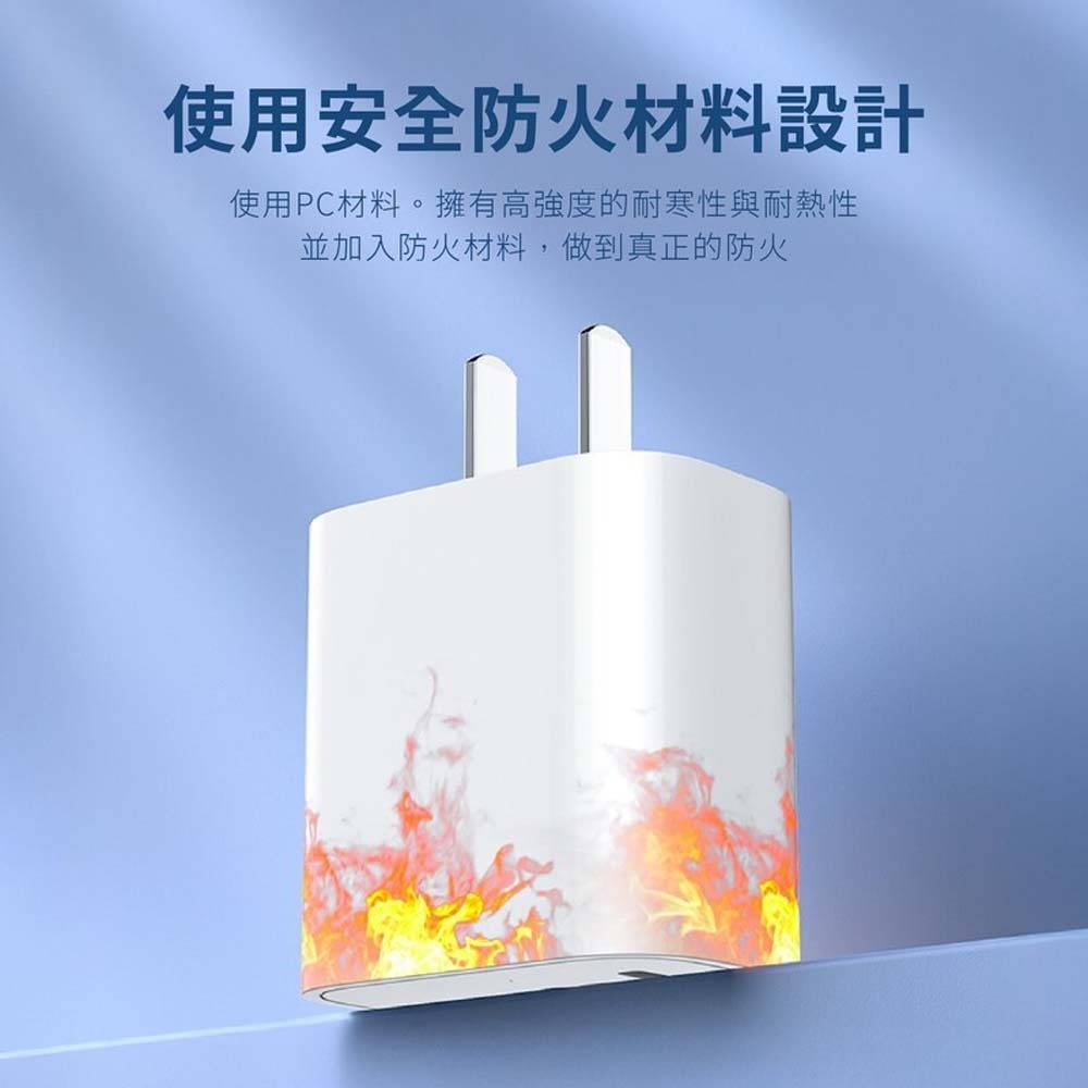 山水之寶｜OWEIDA 22w GaN 氮化鎵智能恆溫 快速充電器 單孔PD快充充電頭 適用iPhone＆安卓-細節圖3