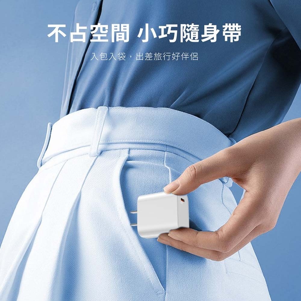 山水之寶｜OWEIDA 22w GaN 氮化鎵智能恆溫 快速充電器 單孔PD快充充電頭 適用iPhone＆安卓-細節圖4