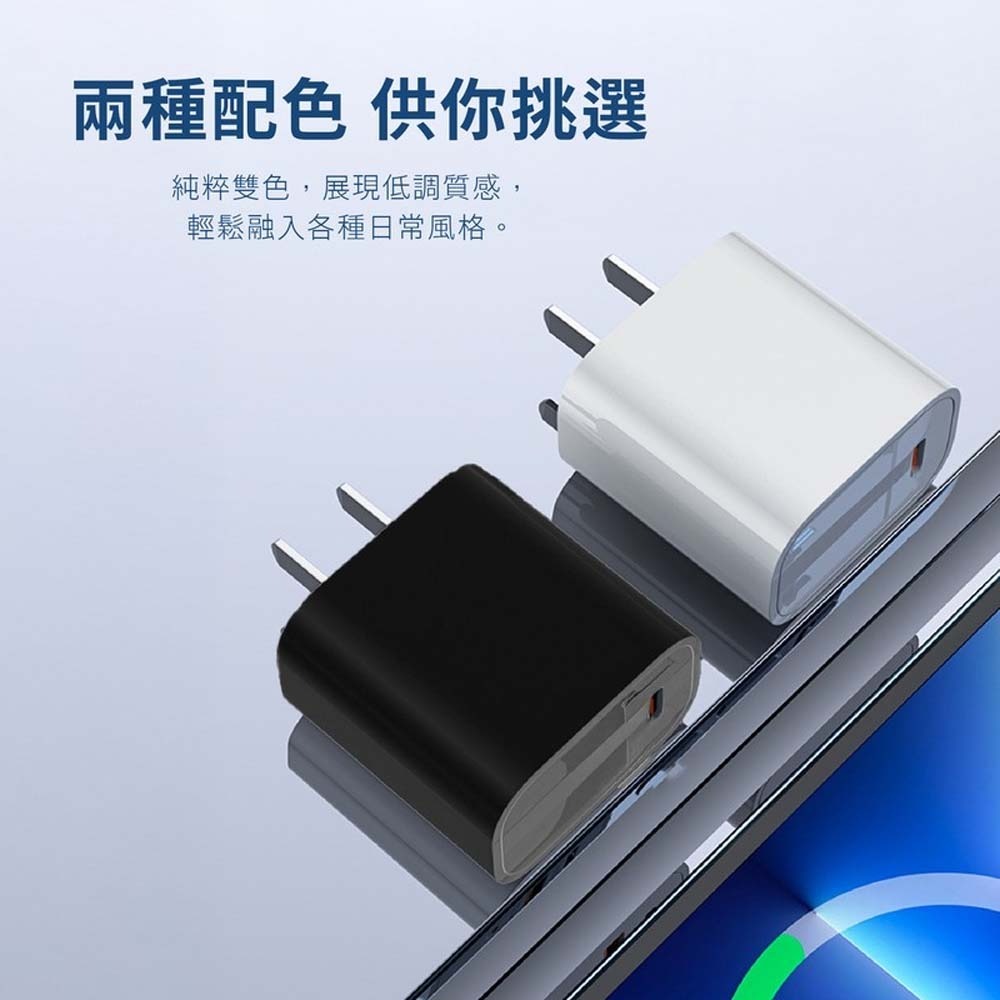 山水之寶｜OWEIDA 22w GaN 氮化鎵智能恆溫 快速充電器 單孔PD快充充電頭 適用iPhone＆安卓-細節圖5