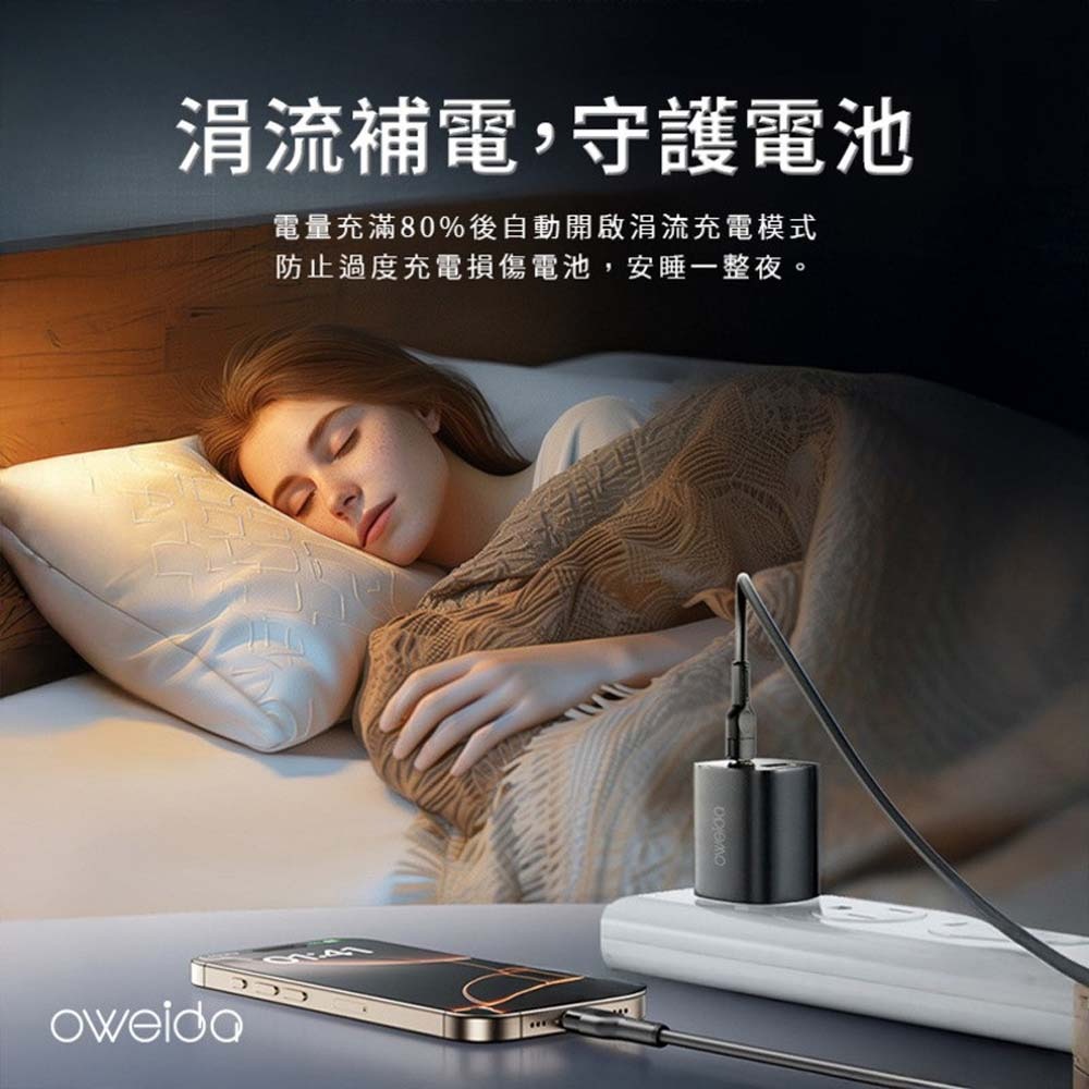 山水之寶｜OWEIDA 35w PD+QC GaN氮化鎵快速充電器 急速快充充電頭 摺疊收納插腳 適用iPhone＆安卓-細節圖6