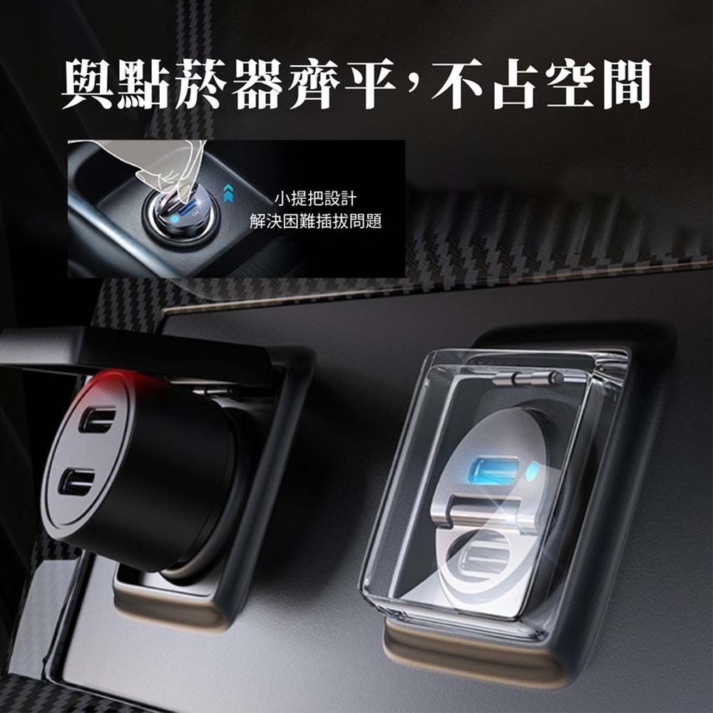 山水之寶｜OWEIDA 45w 車用充電器 雙孔PD快速充電車充頭 雙孔TYPEC快充 電源供應器 贈C to C充電線-細節圖4