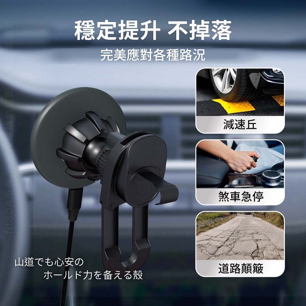 山水之寶｜OWEIDA Qi2認證 15W Magsafe 磁吸無線充電汽車專用冷氣出風口手機支架  冷氣口專用充電車架-細節圖4