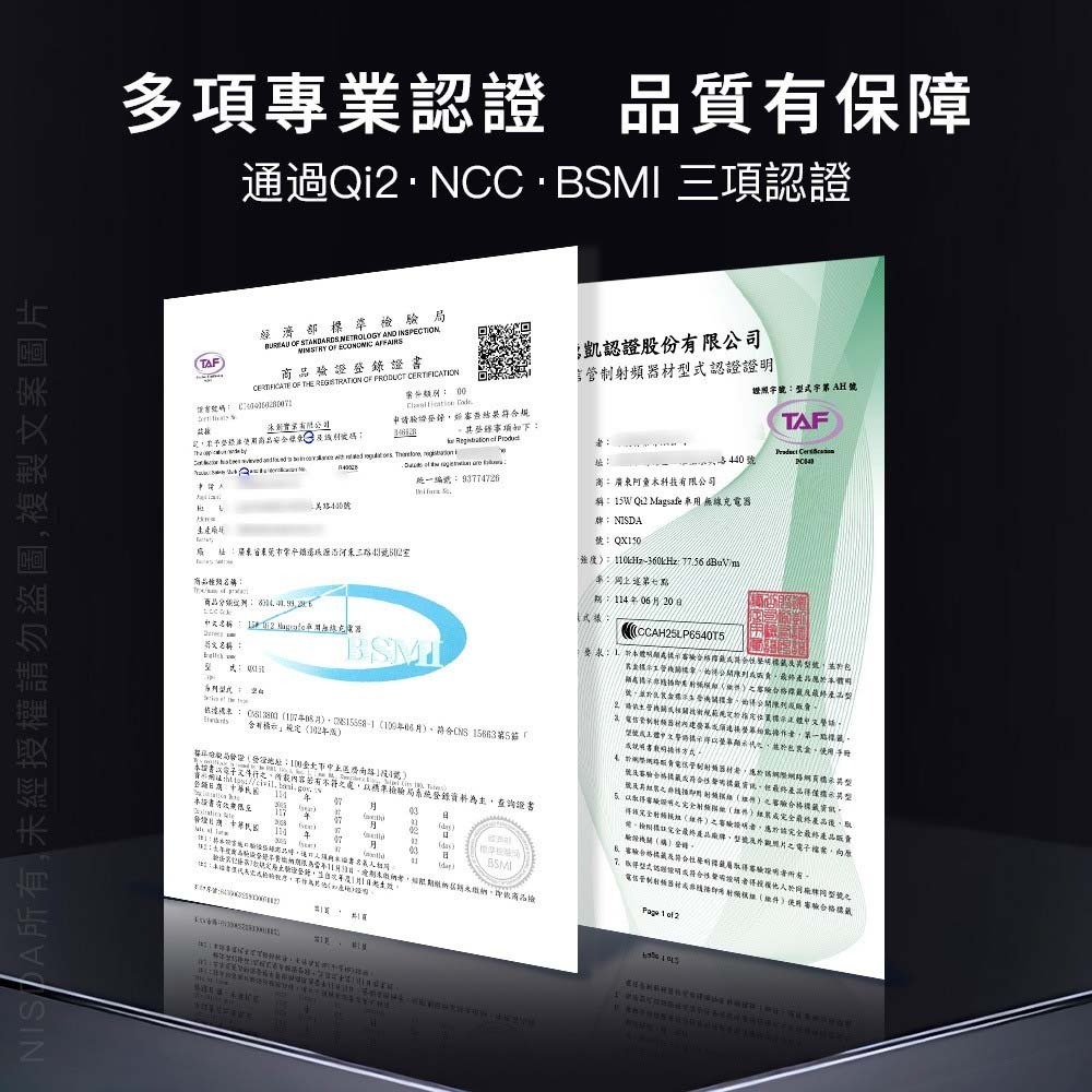 山水之寶｜OWEIDA Qi2認證 15W Magsafe 磁吸無線充電汽車專用冷氣出風口手機支架  冷氣口專用充電車架-細節圖9