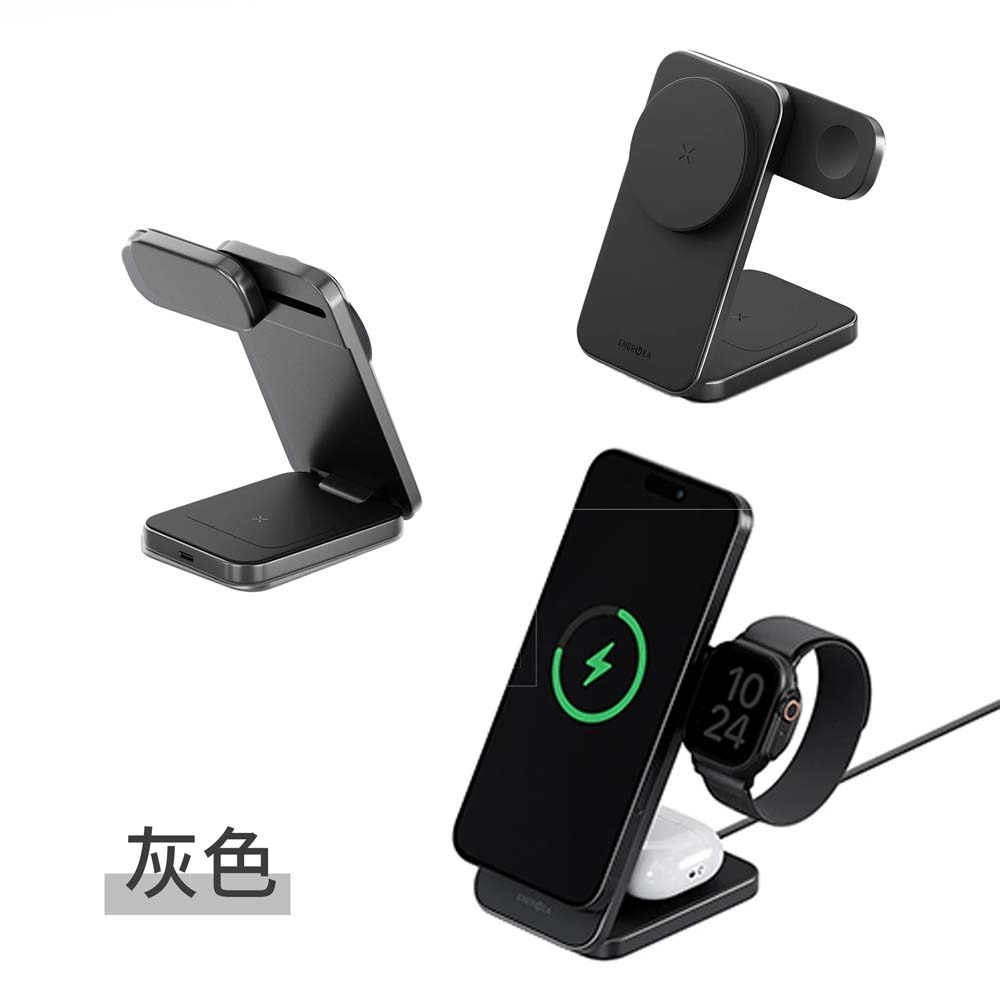 山水之寶｜ENERGEA MAGTRIO PLUS Qi2 MagSafe磁吸無線充電座摺疊支架 蘋果手機&手錶&耳機-細節圖7