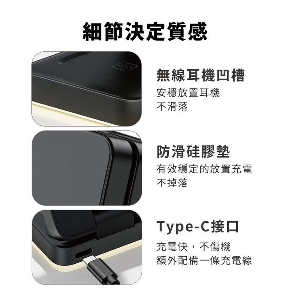 山水之寶｜OWEIDA 三合一摺疊手機支架 15w MagSafe磁吸無線充電座 支援手機＆蘋果手錶＆耳機 台灣製造-細節圖4