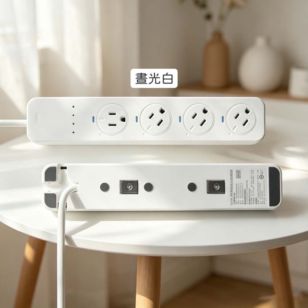 晝光白
