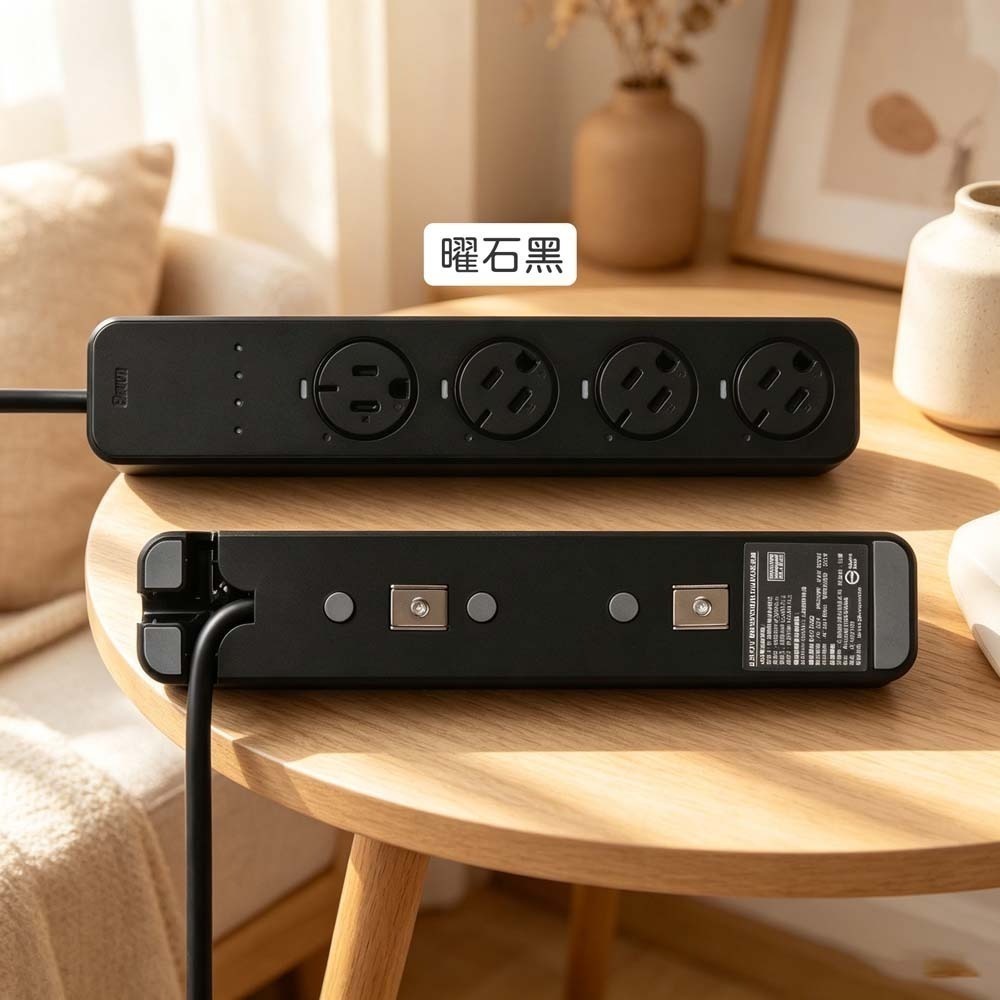 曜石黑