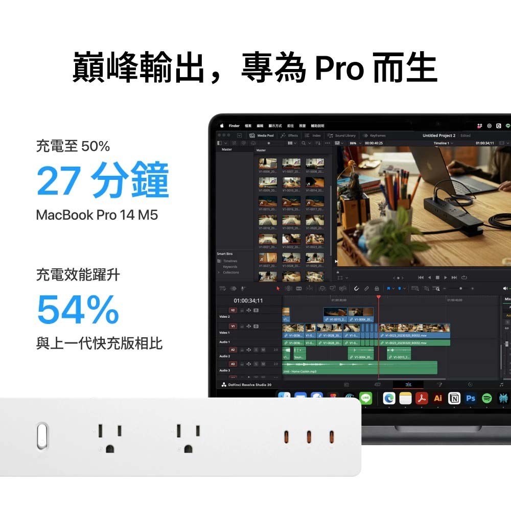 山水之寶｜Unipapa 100W有序延長線超充版 1.8m＋GaN氮化鎵PD三孔快速充電 兒童防護插座 隱形自動安全蓋-細節圖5