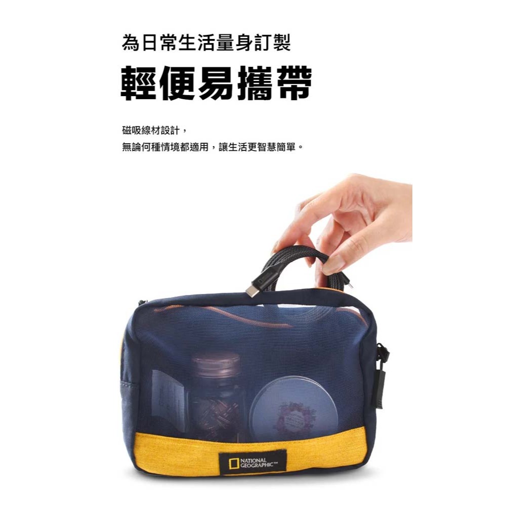 山水之寶｜國家地理 TYPE-C to TYPE-C 磁吸收納快速充電線 PD快充高速傳輸線 120cm＆200cm-細節圖7