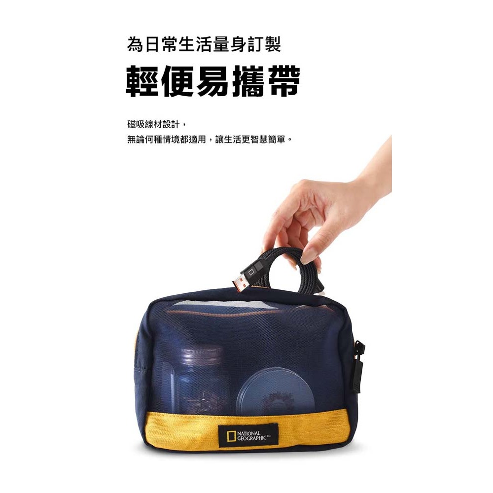 山水之寶｜國家地理 四合一磁吸收納 多功能快速充電線 高速傳輸線 PD快充 TYPEC＆Lightning 120cm-細節圖6