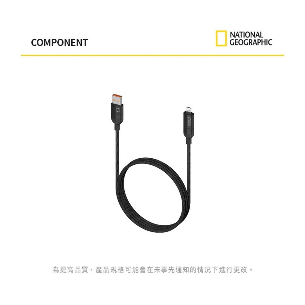 山水之寶｜國家地理 四合一磁吸收納 多功能快速充電線 高速傳輸線 PD快充 TYPEC＆Lightning 120cm-細節圖9