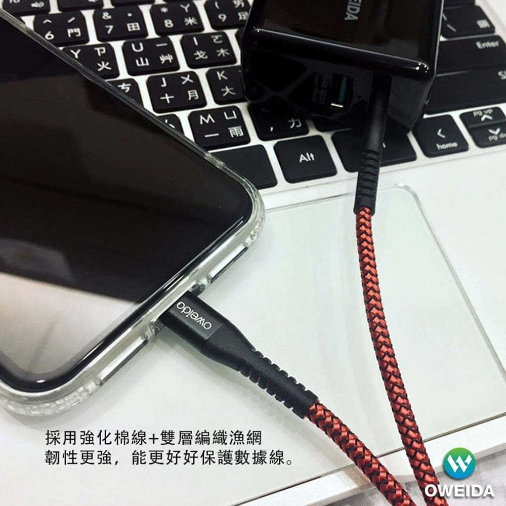 山水之寶｜OWEIDA歐威達 TYPE-C to TYPE-C 100w PD快速充電傳輸線150cm 耐拉扯漁網編織線-細節圖8