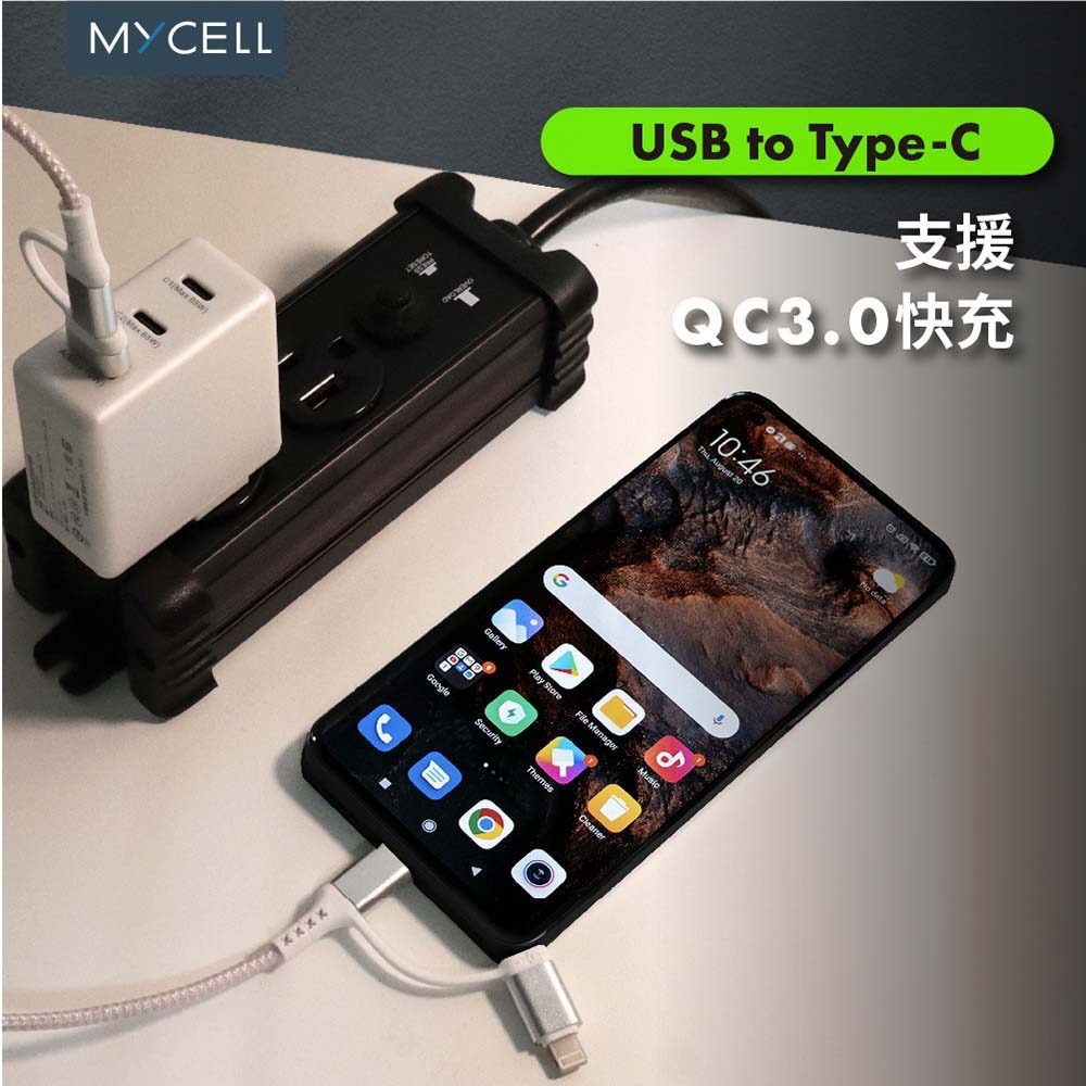 山水之寶｜MYCELL 四合一多功能 60w快速充電傳輸線150cm 鋼韌編織線 全兼容PD快充 適用iPhone＆安卓-細節圖6