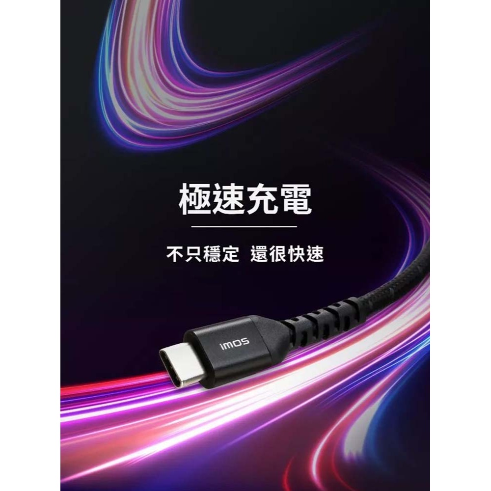 山水之寶｜imos USB-C to USB-C 60W USB2.0 高強度充電傳輸線135cm PD快充 耐用編織線-細節圖7