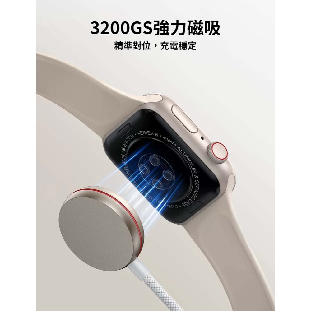 山水之寶｜JOYROOM 手錶磁力/磁性/磁吸充電線TYPE-C to Apple Watch 120cm（USB-C）-細節圖3