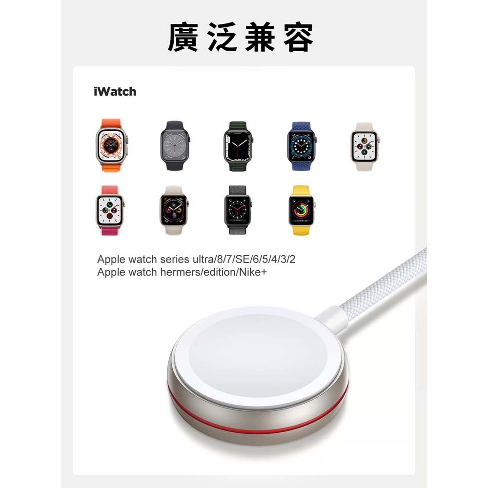 山水之寶｜JOYROOM 手錶磁力/磁性/磁吸充電線TYPE-C to Apple Watch 120cm（USB-C）-細節圖5
