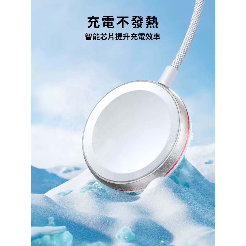 山水之寶｜JOYROOM 手錶磁力/磁性/磁吸充電線TYPE-C to Apple Watch 120cm（USB-C）-細節圖6