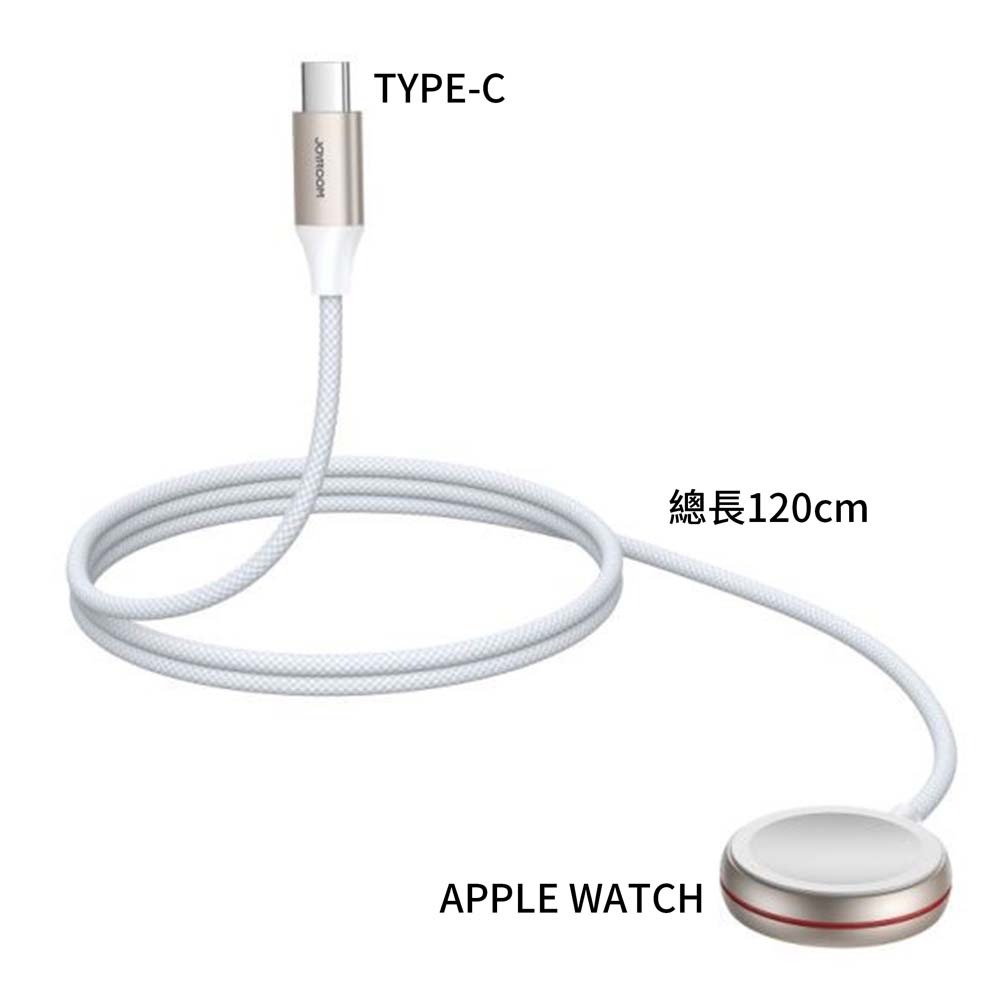 山水之寶｜JOYROOM 手錶磁力/磁性/磁吸充電線TYPE-C to Apple Watch 120cm（USB-C）-細節圖7