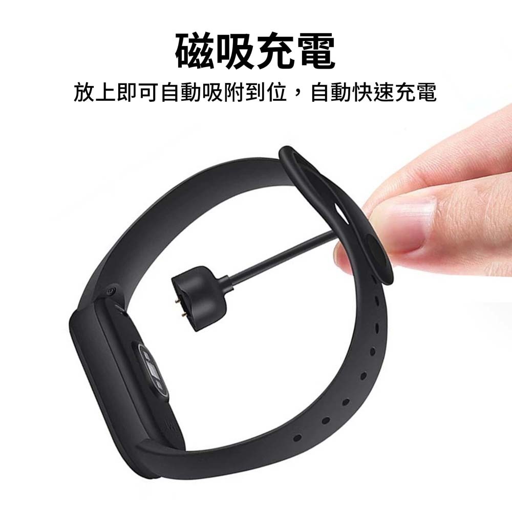 山水之寶｜適用 小米手環 7代 6代 5代 USB 磁力/磁性/磁吸充電線 45cm-細節圖2