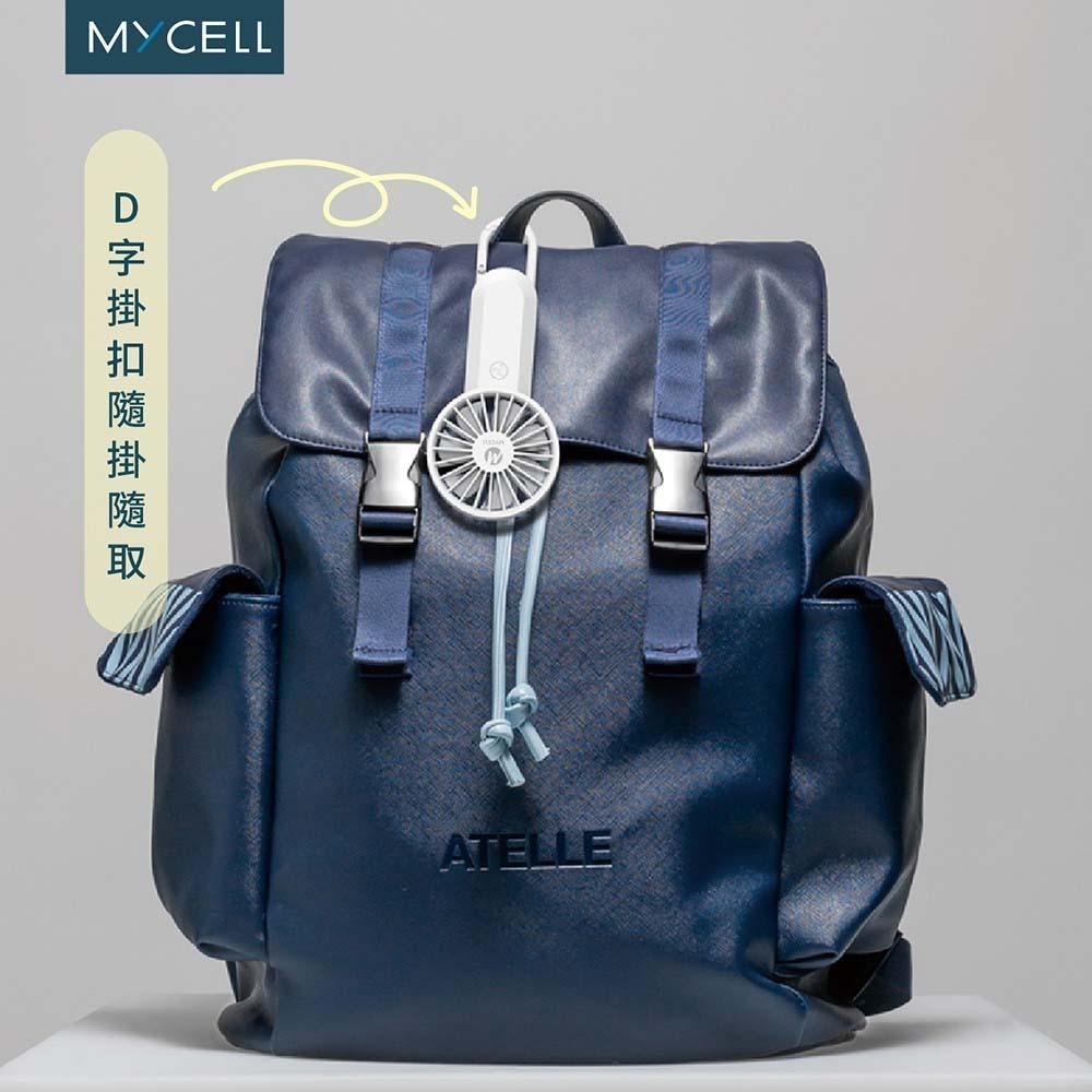 山水之寶｜MYCELL 手持風扇 USB涼風扇 可上飛機 三檔風速/七葉風扇/迷你風扇/登山扣造型/D環掛扣/台灣製造-細節圖3