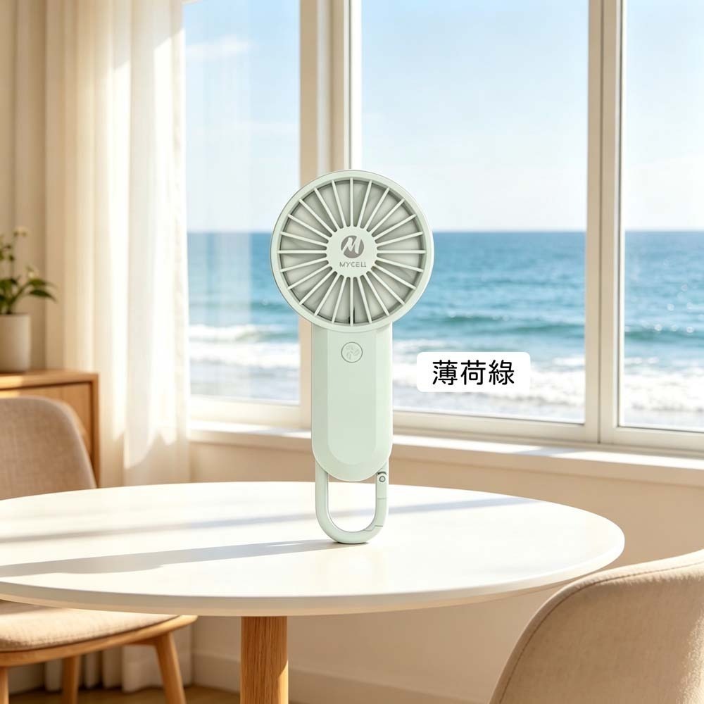 薄荷綠