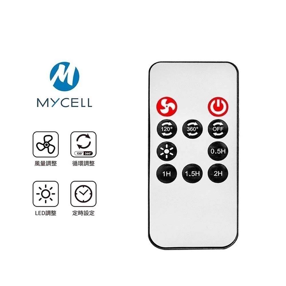 山水之寶｜MYCELL二代無印風桌面風扇 辦公/露營/夾式/娃娃車/嬰兒車/桌上型/靜音/多功能風扇/附遙控器 台灣製造-細節圖4