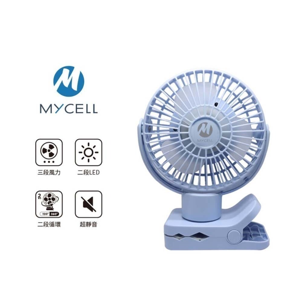 山水之寶｜MYCELL二代無印風桌面風扇 辦公/露營/夾式/娃娃車/嬰兒車/桌上型/靜音/多功能風扇/附遙控器 台灣製造-規格圖11