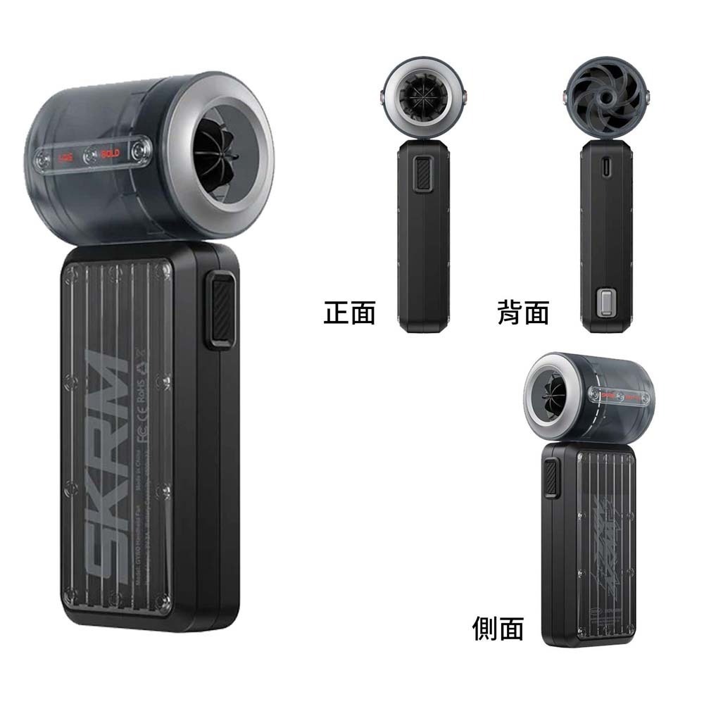 山水之寶｜SKINARMA日本東京 Gyro手持風扇 4000mAh 四段風速 工業風造型 附贈品牌潮流 手腕掛繩-細節圖9