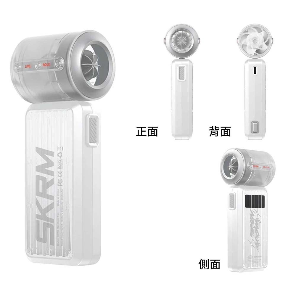山水之寶｜SKINARMA日本東京 Gyro手持風扇 4000mAh 四段風速 工業風造型 附贈品牌潮流 手腕掛繩-細節圖10