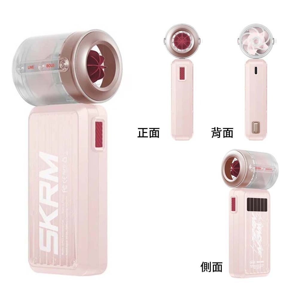 山水之寶｜SKINARMA日本東京 Gyro手持風扇 4000mAh 四段風速 工業風造型 附贈品牌潮流 手腕掛繩-細節圖11