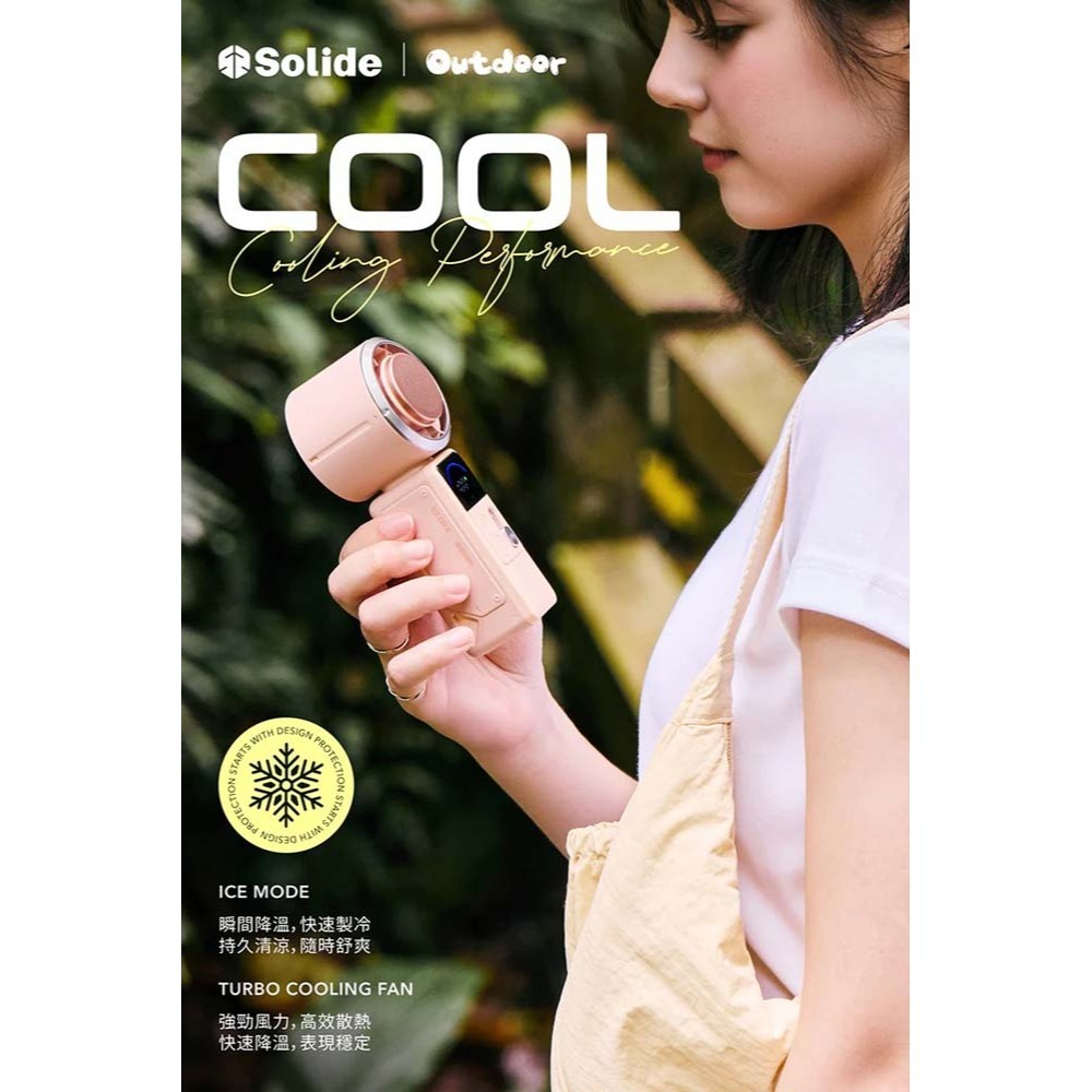 山水之寶｜SOLiDE 數位顯示渦輪冰鎮風扇/手持風扇/桌面風扇/冰感降溫/迷你隨身攜帶/掛繩設計/索力得 COOL-細節圖3