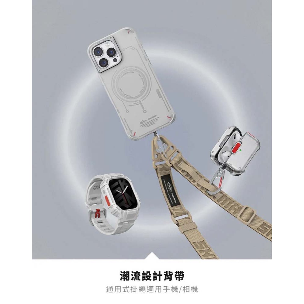 山水之寶｜SKINARMA日本東京 Scout XE手機雙釦掛繩/斜背/胸前/相機背帶/背繩/吊繩/背帶/扁繩/附贈墊片-細節圖2