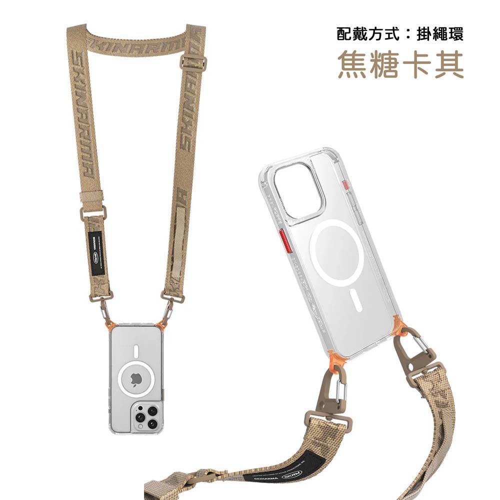山水之寶｜SKINARMA日本東京 Scout XE手機雙釦掛繩/斜背/胸前/相機背帶/背繩/吊繩/背帶/扁繩/附贈墊片-細節圖7