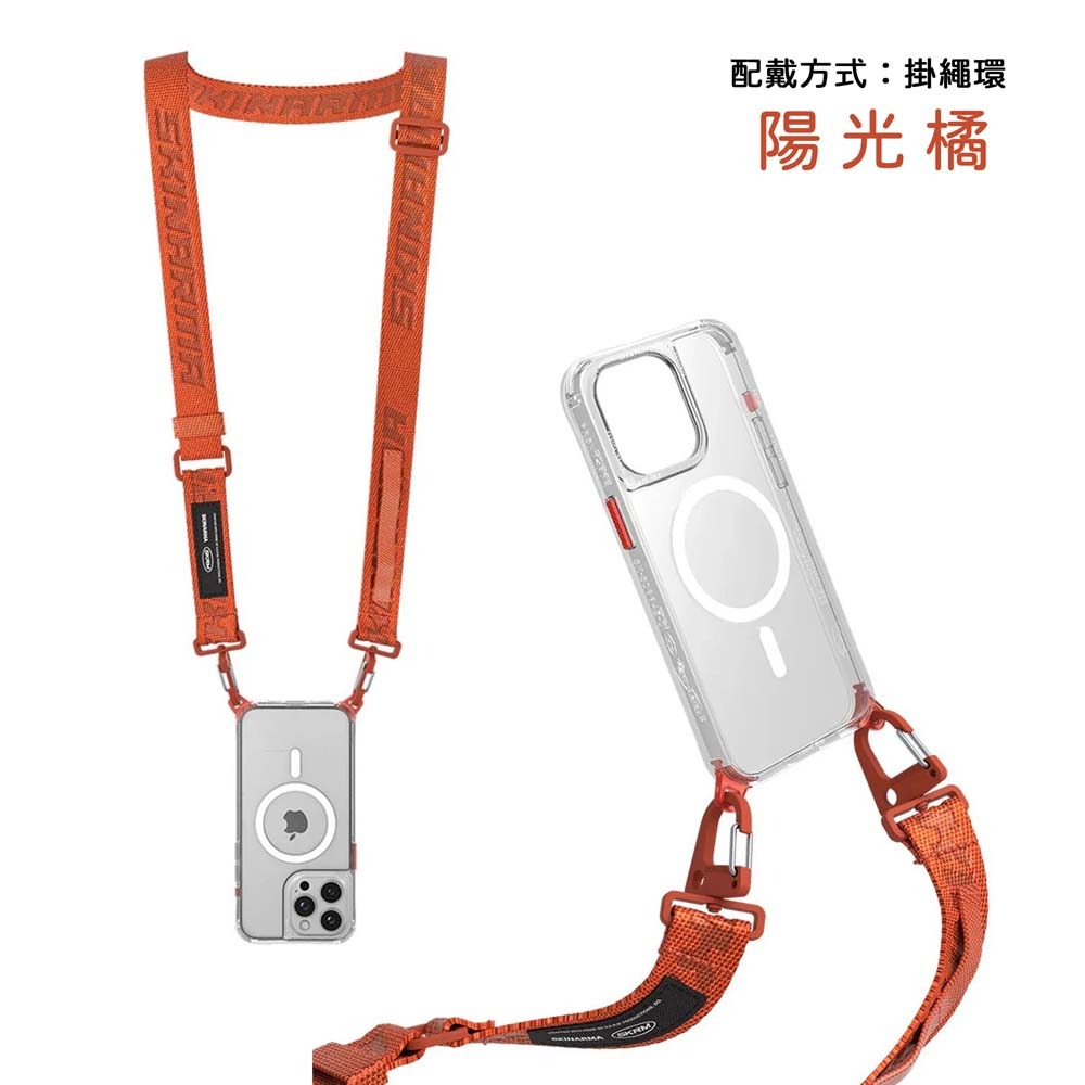 山水之寶｜SKINARMA日本東京 Scout XE手機雙釦掛繩/斜背/胸前/相機背帶/背繩/吊繩/背帶/扁繩/附贈墊片-細節圖8