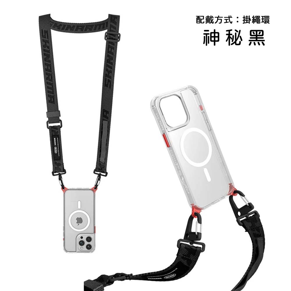 山水之寶｜SKINARMA日本東京 Scout XE手機雙釦掛繩/斜背/胸前/相機背帶/背繩/吊繩/背帶/扁繩/附贈墊片-細節圖10