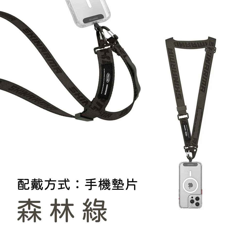 森林綠