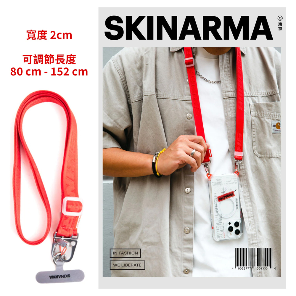 山水之寶｜SKINARMA日本東京 Scout 手機雙釦雙鉤掛繩/背帶/斜背/相機背帶/背繩/吊繩/扁繩/附贈墊片-細節圖2