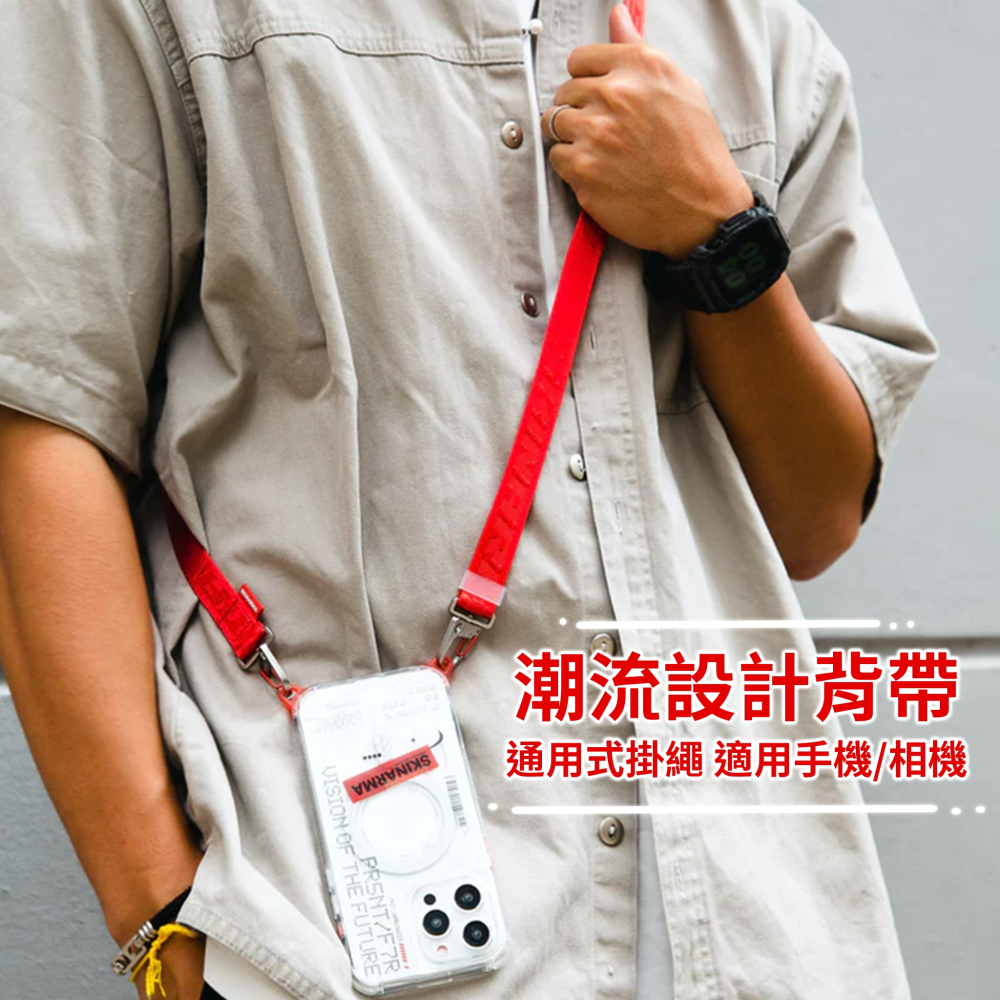 山水之寶｜SKINARMA日本東京 Scout 手機雙釦雙鉤掛繩/背帶/斜背/相機背帶/背繩/吊繩/扁繩/附贈墊片-細節圖3