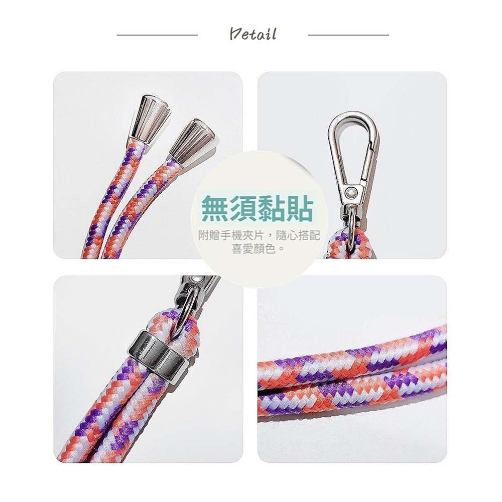 山水之寶｜OWEIDA 萬用可調式 手機掛繩/斜背/胸前/頸掛繩/背繩/吊繩/背帶/防丟/防掉/防盜/防竊 附贈掛繩墊片-細節圖4