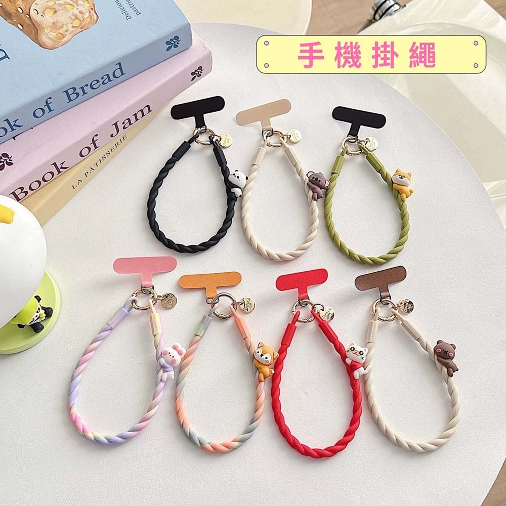 山水之寶｜立體可愛動物系列－手腕掛繩（手機短繩／手繩／手腕短繩／手機防丟繩）親膚矽膠材質/附贈掛繩墊片/夾片/D環墊片-細節圖9