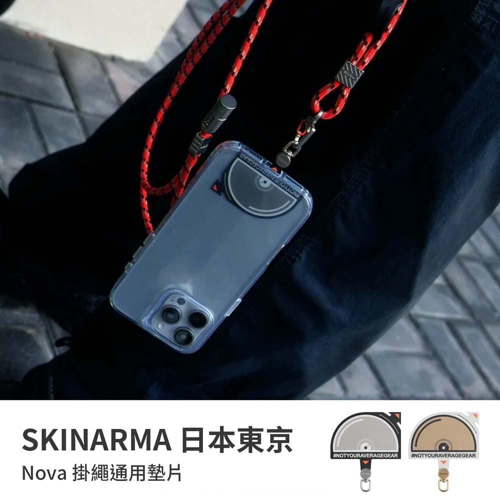 山水之寶｜SKINARMA日本東京 Nova DJ刷盤造型通用手機掛繩轉接墊片/貼片/夾片/掛片（可360度旋轉）-細節圖2