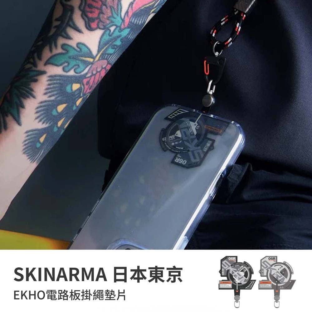 山水之寶｜SKINARMA日本東京 EKHO品牌電路板造型通用手機掛繩轉接墊片/貼片/夾片/掛片（可360度旋轉）-細節圖2