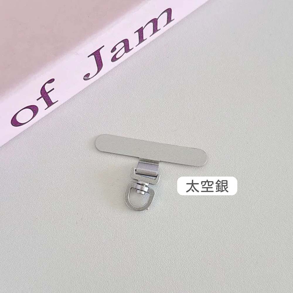 山水之寶｜360度可旋轉不鏽鋼金屬掛繩墊片 不影響充電孔位/通用手機掛繩轉接墊片/貼片/夾片/掛片/輕薄/階梯設計-規格圖9