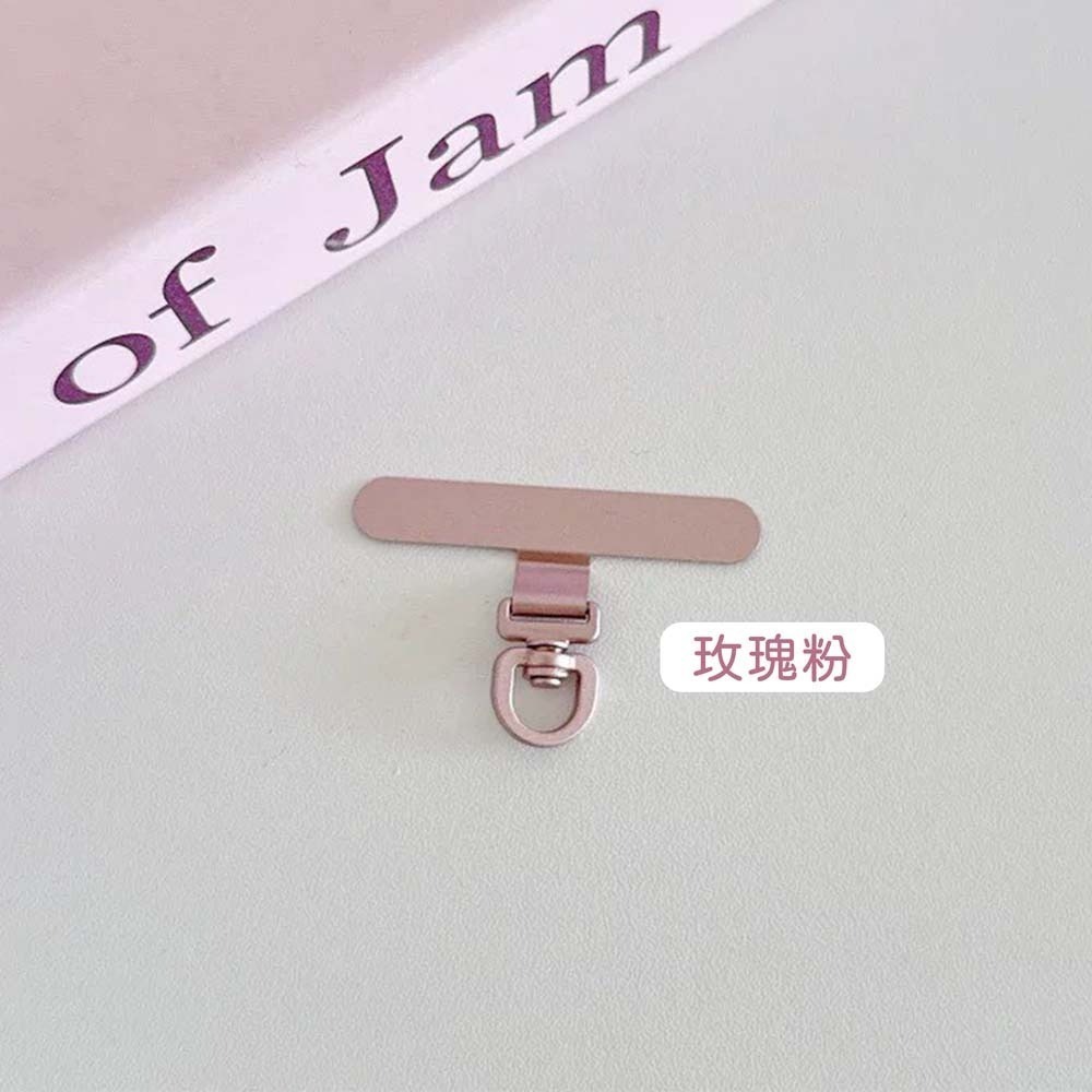玫瑰粉