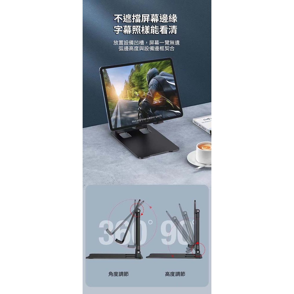 山水之寶｜AWEI用維 手機支架＆平板支架 金屬支架 桌面支架 摺疊收納 可伸縮多角度支架 底部防滑矽膠軟墊 厚度3cm-細節圖3