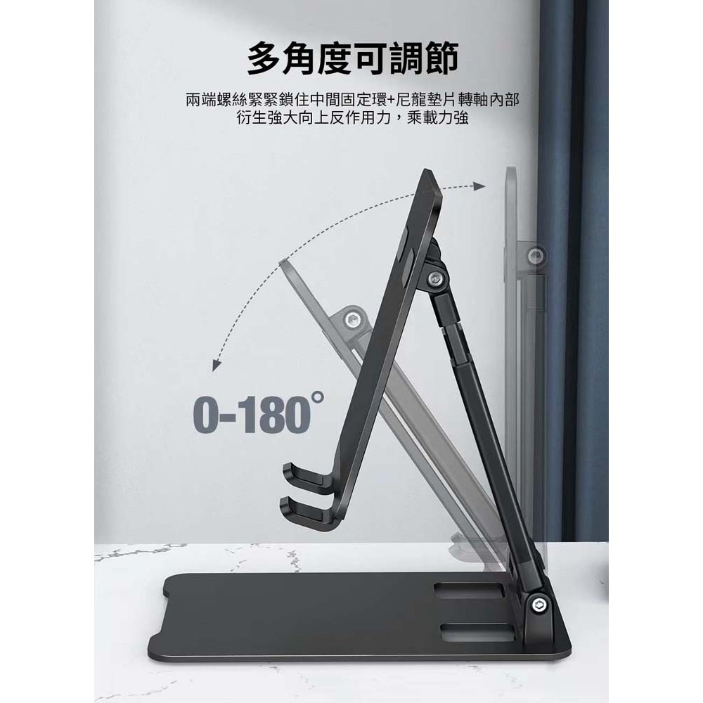 山水之寶｜AWEI用維 手機支架＆平板支架 金屬支架 桌面支架 摺疊收納 可伸縮多角度支架 底部防滑矽膠軟墊 厚度3cm-細節圖4