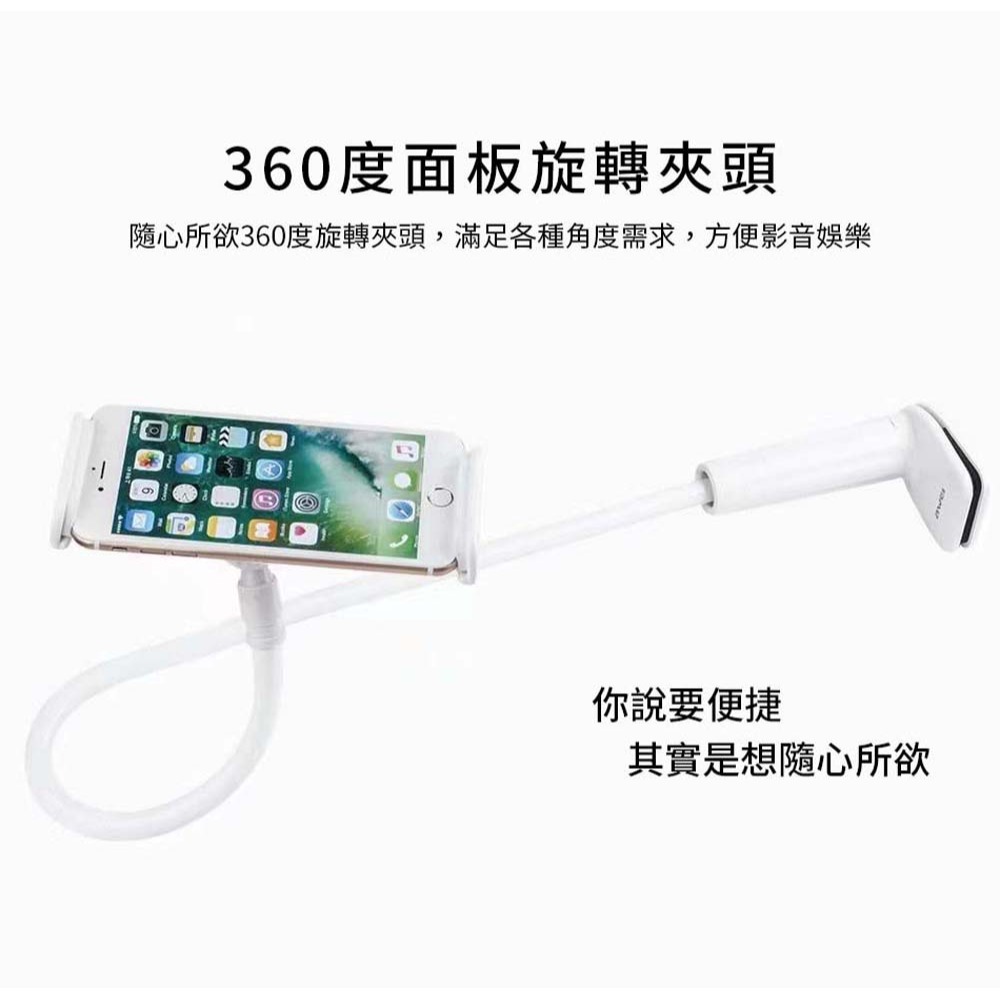 山水之寶｜AWEI用維 桌邊支架/床頭支架/懶人手機支架/平板支架/夾式支架/合金實心軟管/結實耐用/充電開孔設計X3-細節圖6