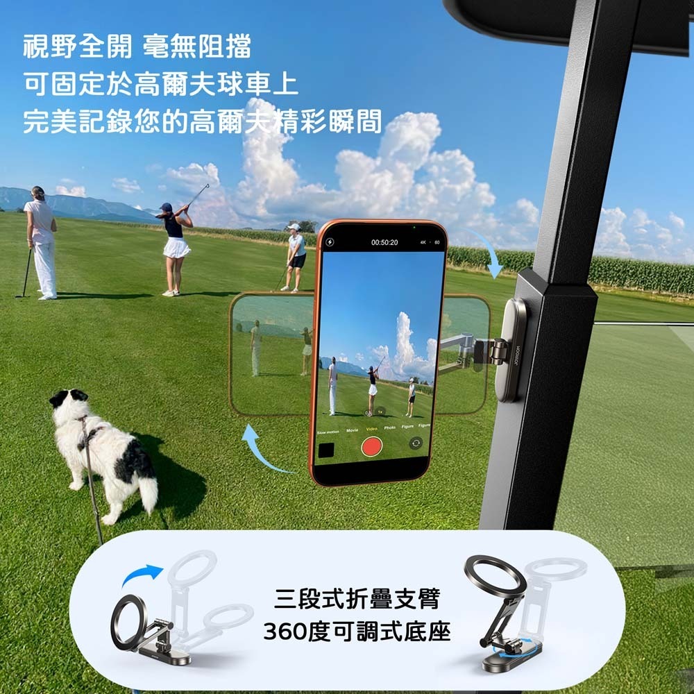 山水之寶｜JOYROOM雙面磁吸手機支架/職人&休閒&居家/支援MagSafe/360° 旋轉/三段式折疊/可吸金屬表面-細節圖2